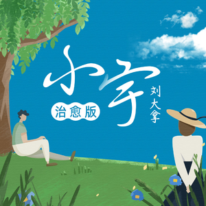 草莓视频污破解
