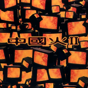 草莓视频污破解
